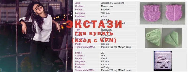 Ecstasy Cube  Владикавказ 