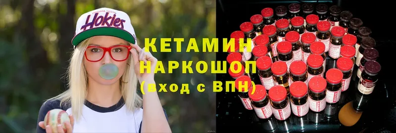 КЕТАМИН ketamine  Владикавказ 