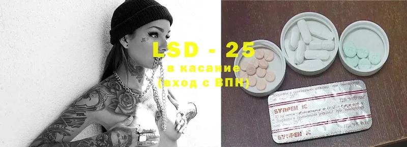 MEGA ТОР  Владикавказ  Лсд 25 экстази ecstasy 